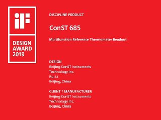 ConST685智能多通道超級測溫儀榮獲德國iF設(shè)計獎